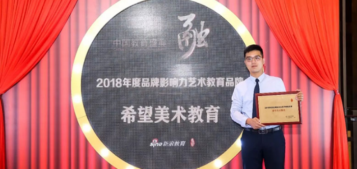 希望美術(shù)教育加盟
