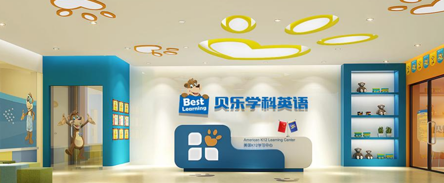 貝樂英語加盟