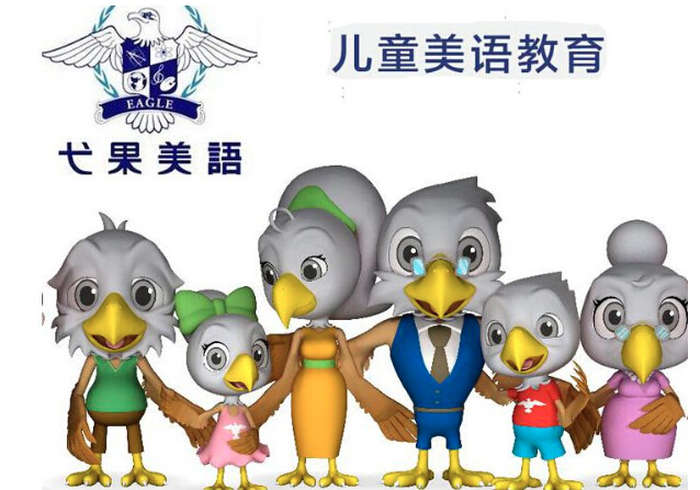 弋果美語加盟