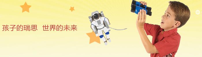 瑞思學科英語加盟