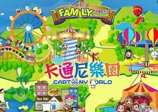 卡通尼兒童樂園加盟