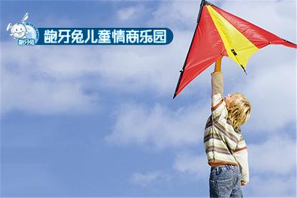 齙牙兔情商加盟