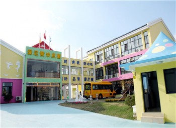 愛尼爾國際幼兒園
