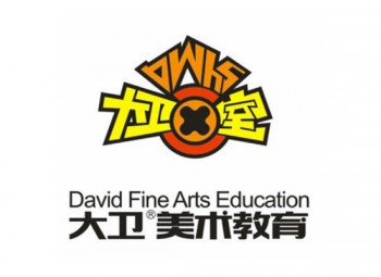 大卫美术教育