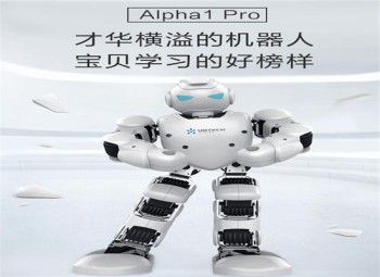 優必選教育