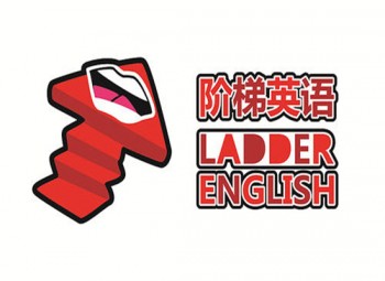 階梯英語教育