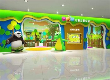 多樂星兒童樂園