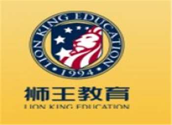 獅王少兒英語