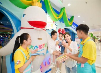 大白鯨兒童樂園