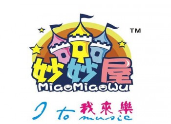 妙妙屋兒童樂園
