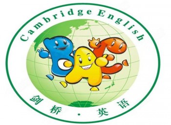 劍橋少兒英語網絡課程