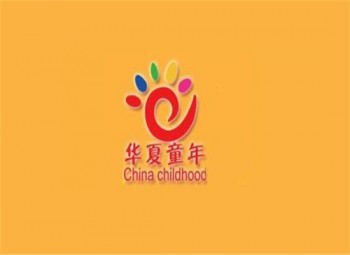 華夏童年早教