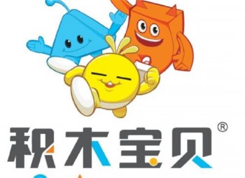 積木寶貝國際早教