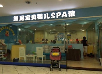 維尼寶貝嬰兒游泳池