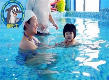 嬰樂士親子游泳俱樂部