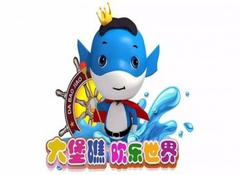 大堡礁兒童主題樂園