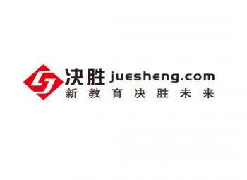 決勝教育網(wǎng)