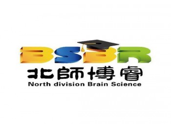北師博睿