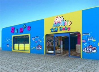 龍源baby嬰童會所