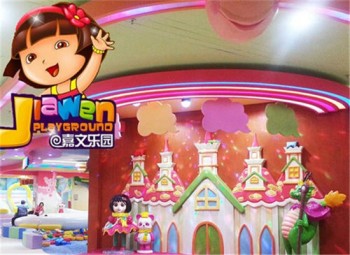 嘉文兒童樂園