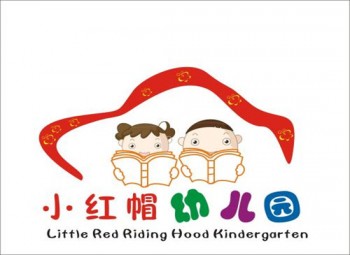 小紅帽幼兒園