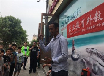 莫爾教育