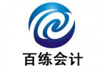 百練