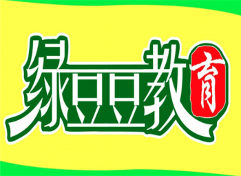 綠豆豆教育