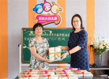 南師大幼兒園