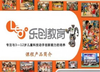 樂創寶貝