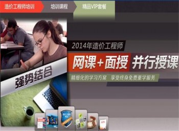VIP網(wǎng)校