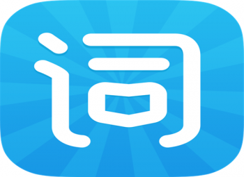 滬江開心詞場