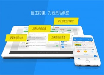 環(huán)球職業(yè)教育