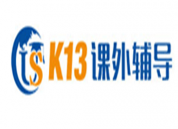 USk13課外教育