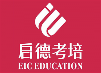 啟德考培