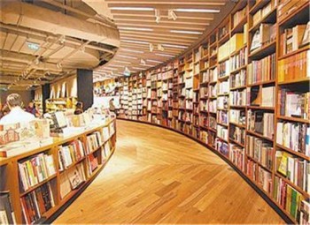國民教育書店