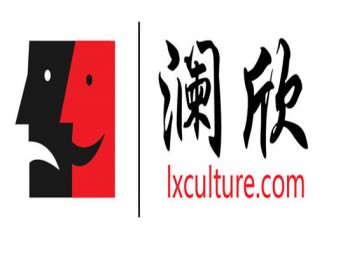 瀾欣藝術