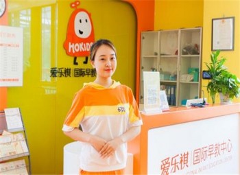 愛(ài)樂(lè)祺托幼早教中心
