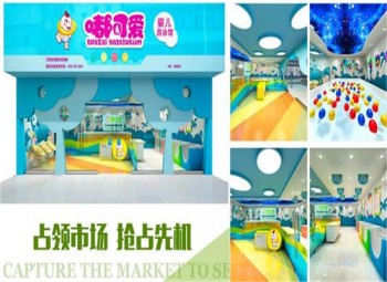 嘟可愛游泳館