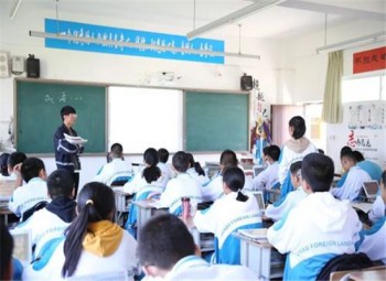 中鼎育人教育