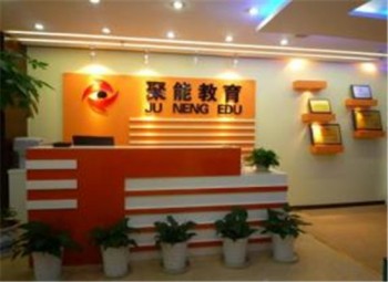 聚能1對(duì)1教育