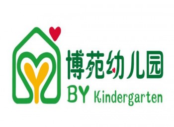 北京博苑幼兒園