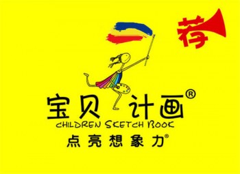 寶貝計畫繪本兒童美術