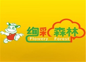 絢彩森林