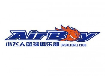 小飛人籃球