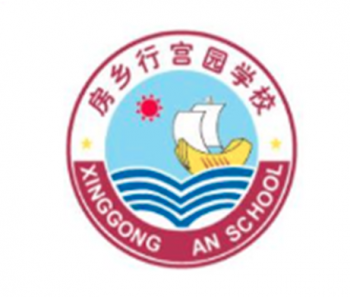 良鄉英語培訓