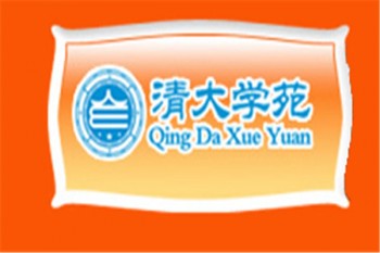 清大學(xué)苑