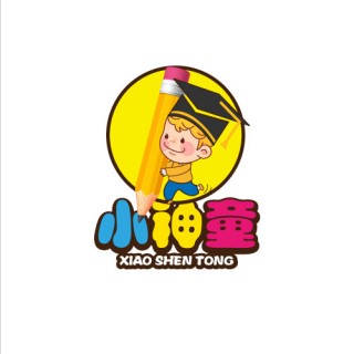 小神童