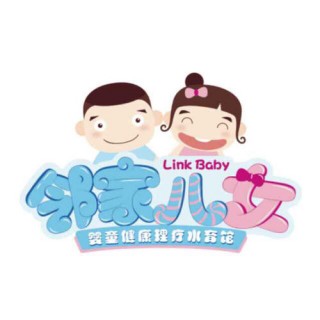 鄰家兒女生活館