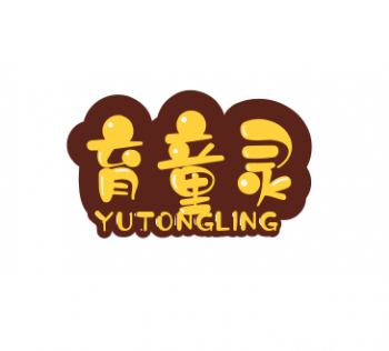育童靈
